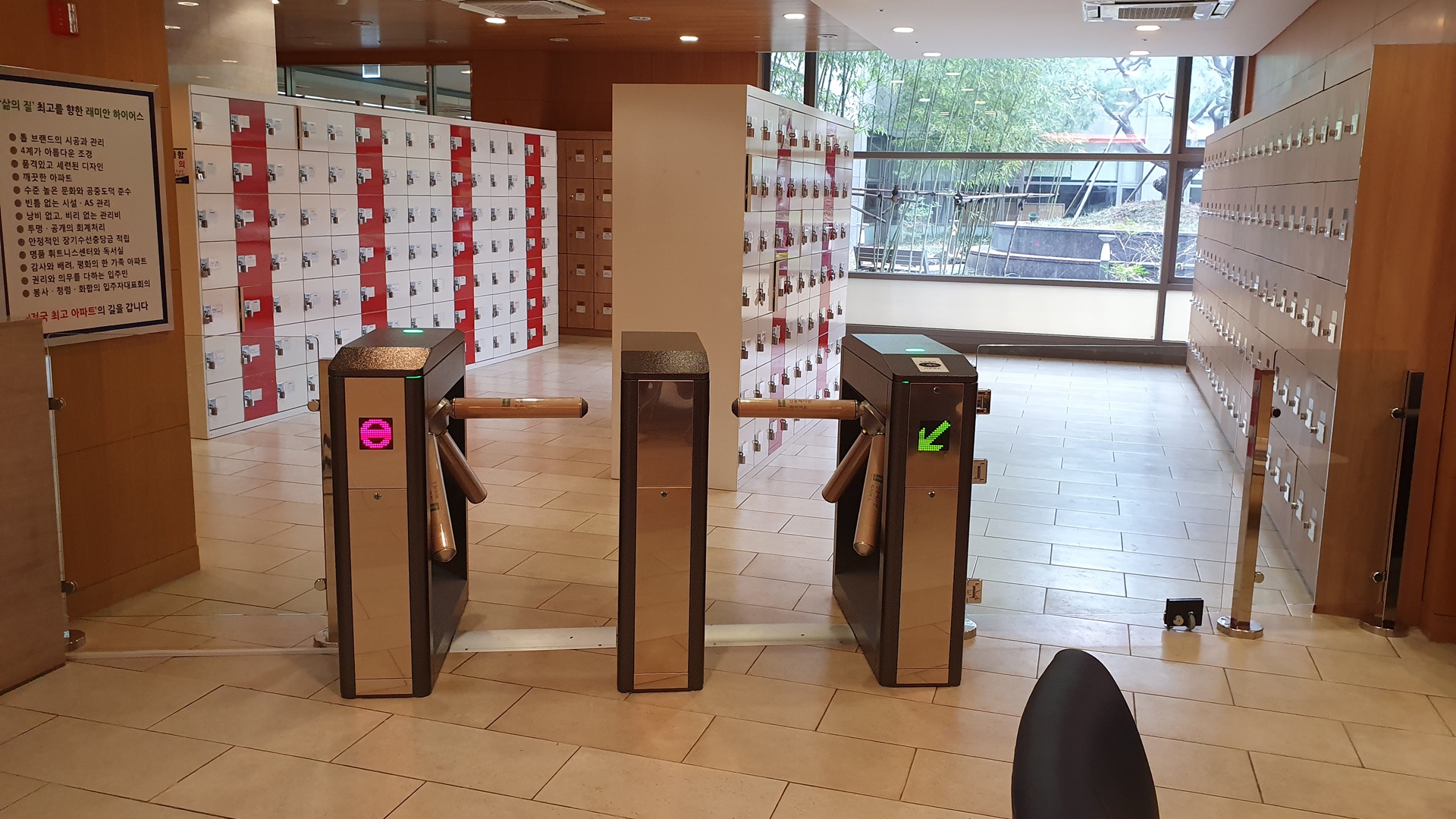 아파트 커뮤니티 턴스타일 게이트 설치