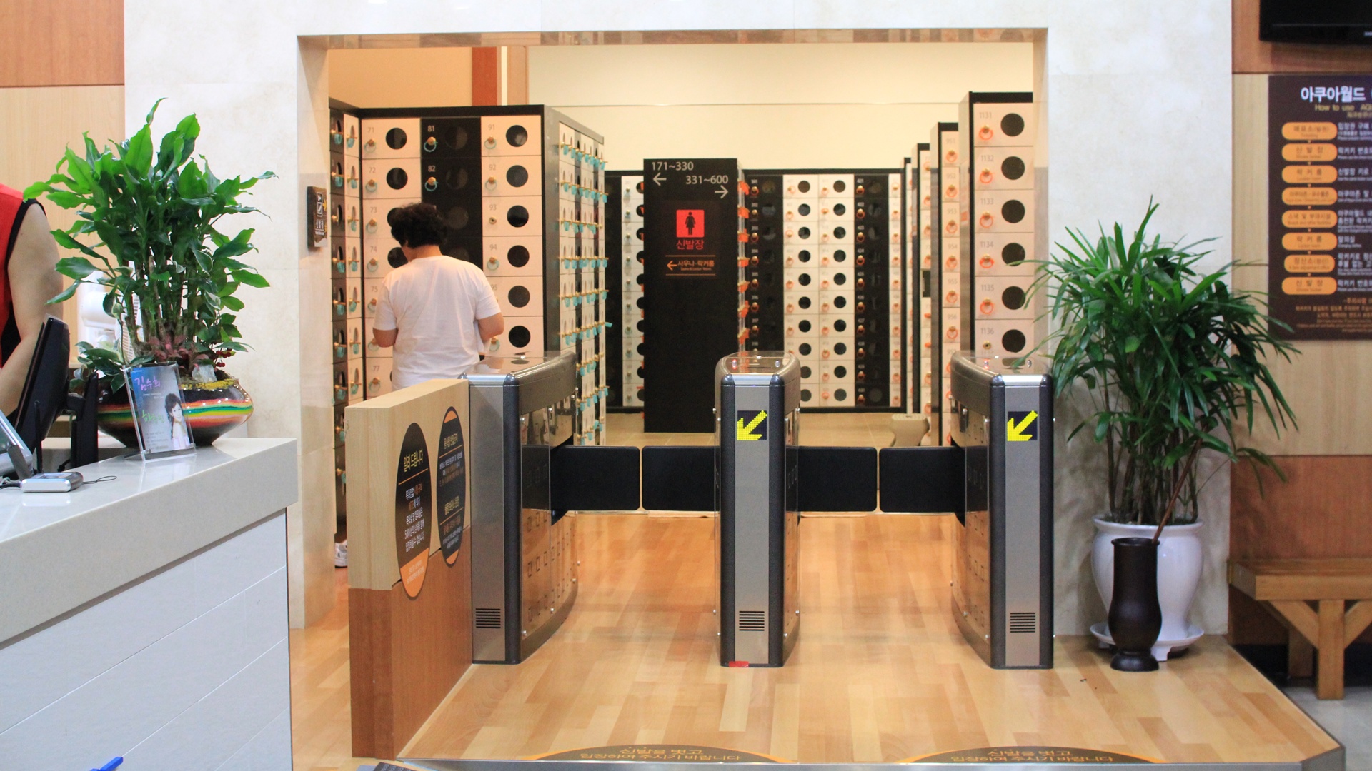 단양00리조트 플랩게이트 설치