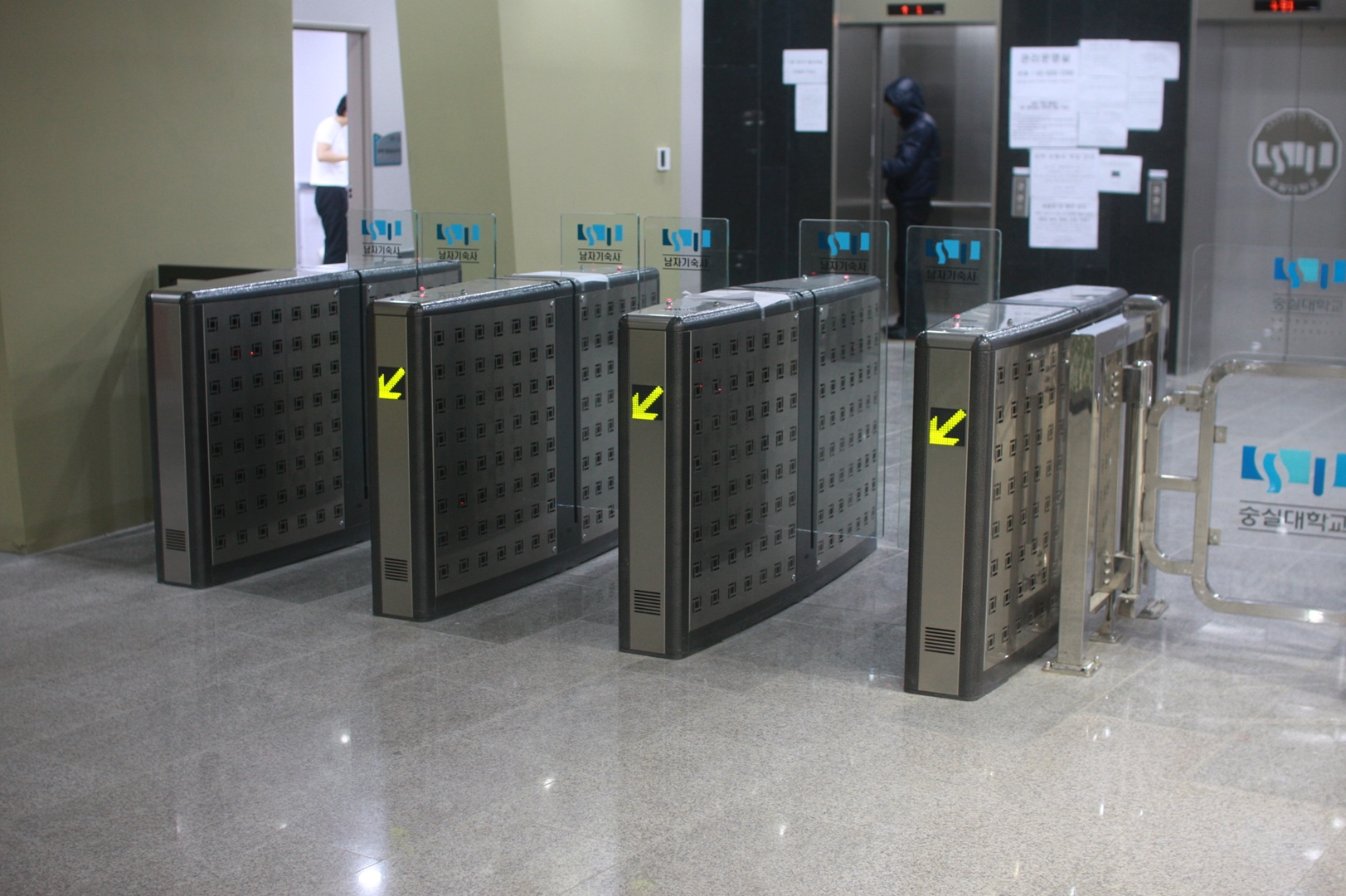 숭실대학교 스피드게이트 설치