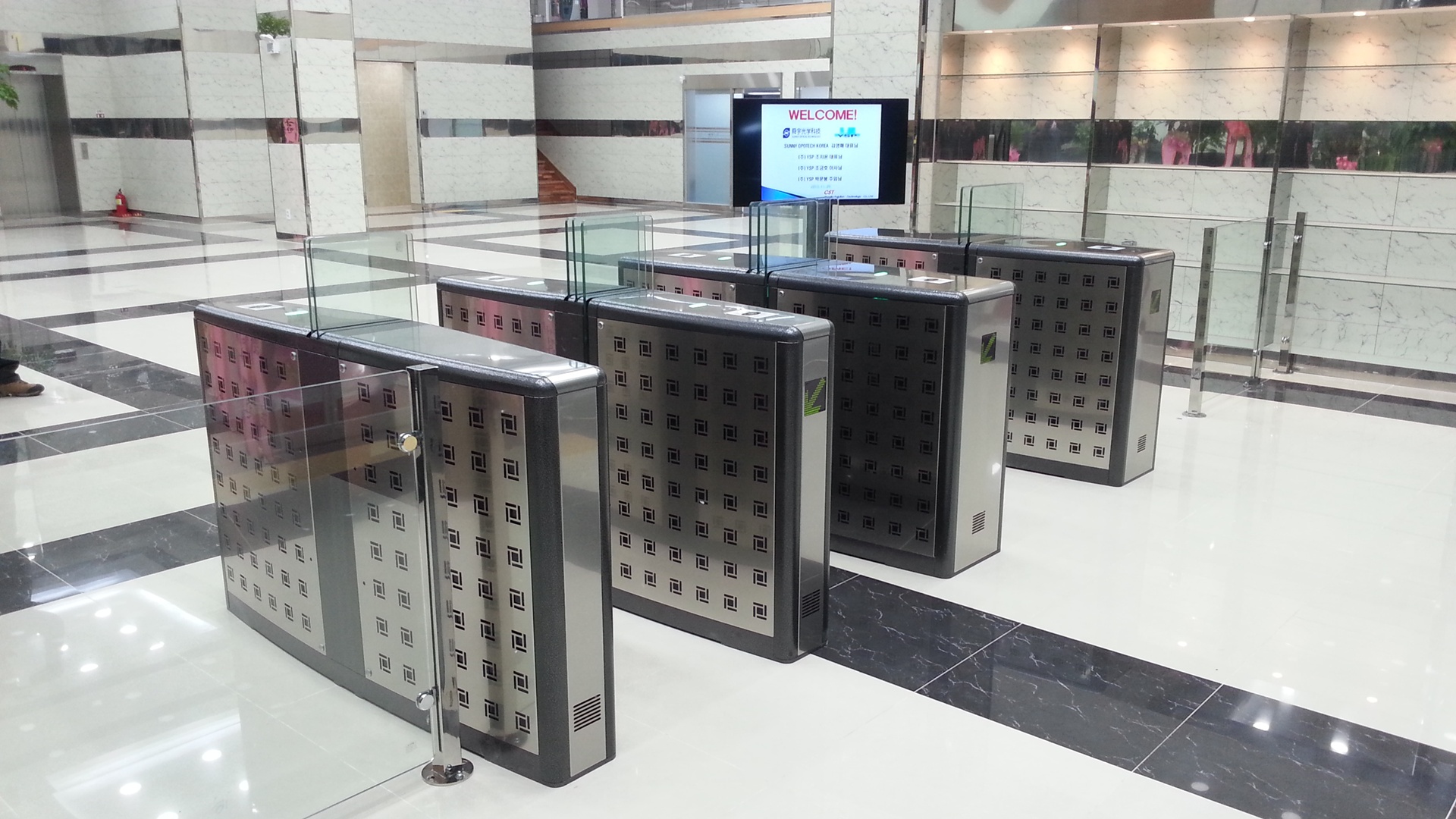 씨에스티 스피드게이트 설치