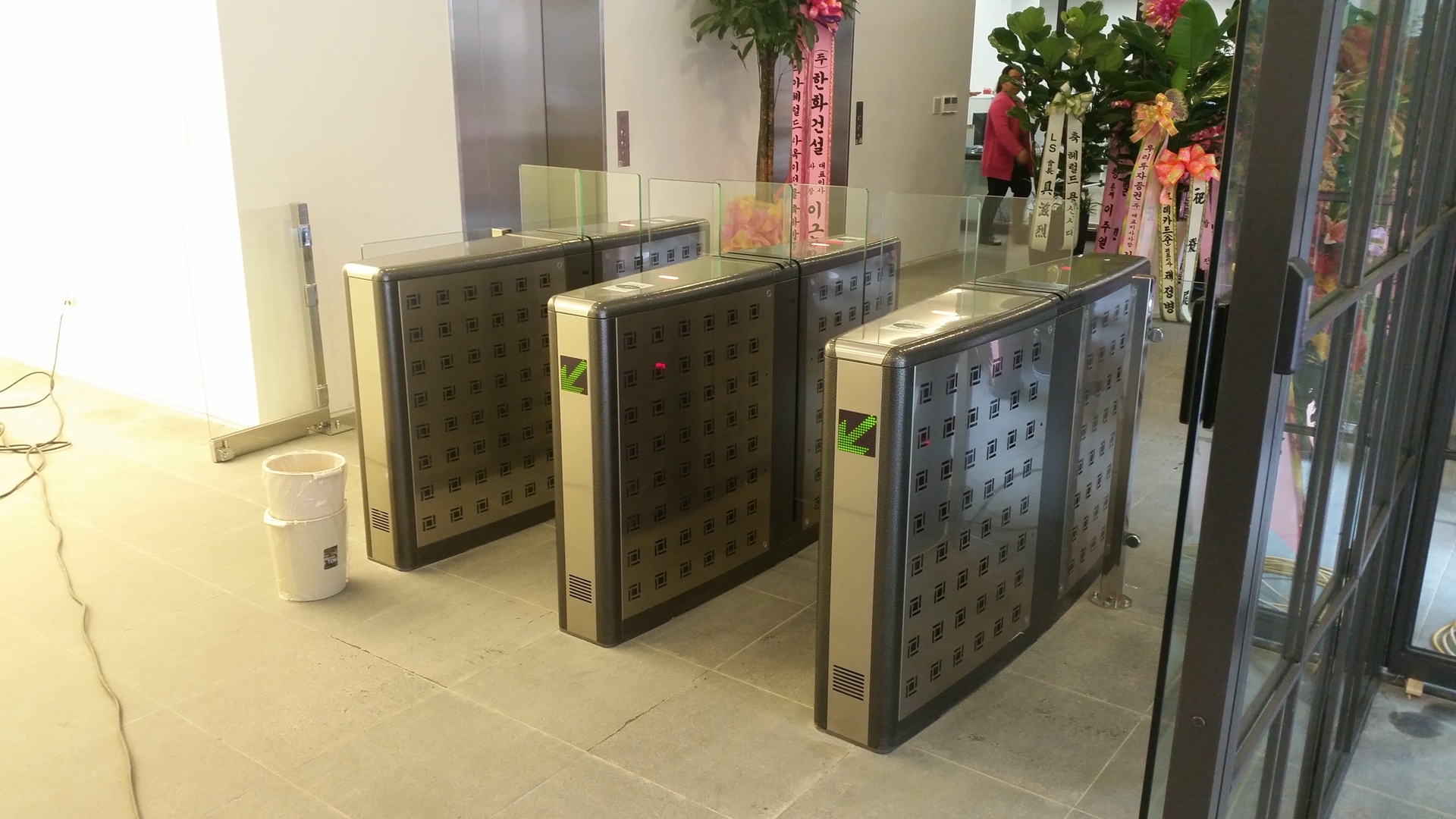 헤럴드미디어 스피드게이트 설치