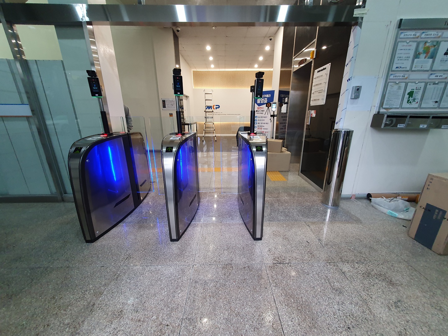 DKP동탄 스피드게이트 설치