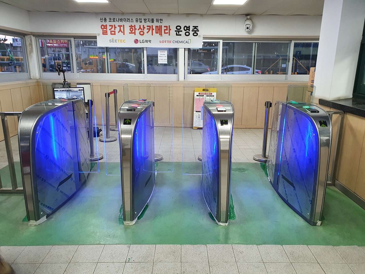 대산LG화학서문 스피드게이트 설치