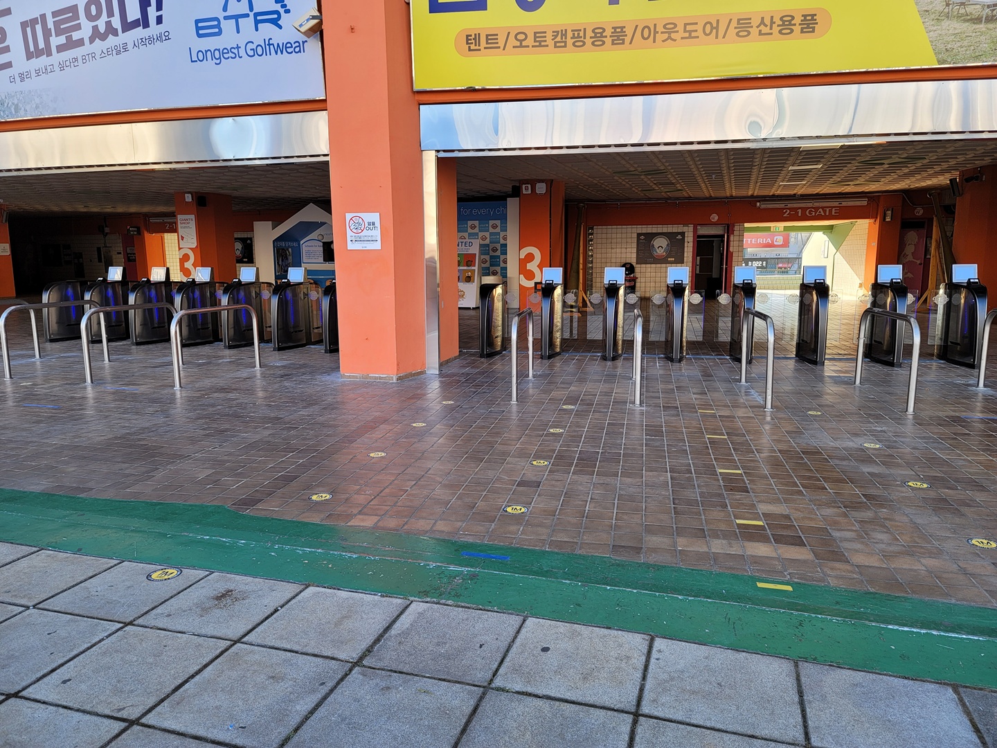 롯데자이언츠 스피드게이트 설치