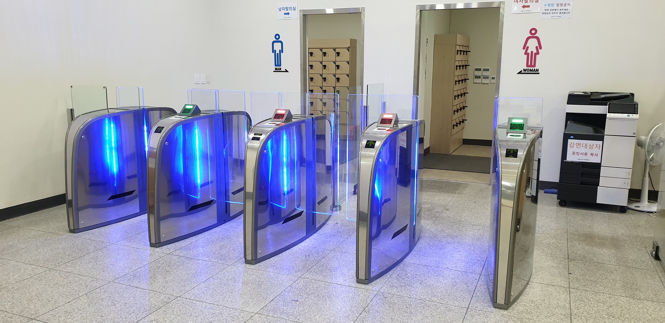 수영구 국립체육센터 스피드게이트 설치