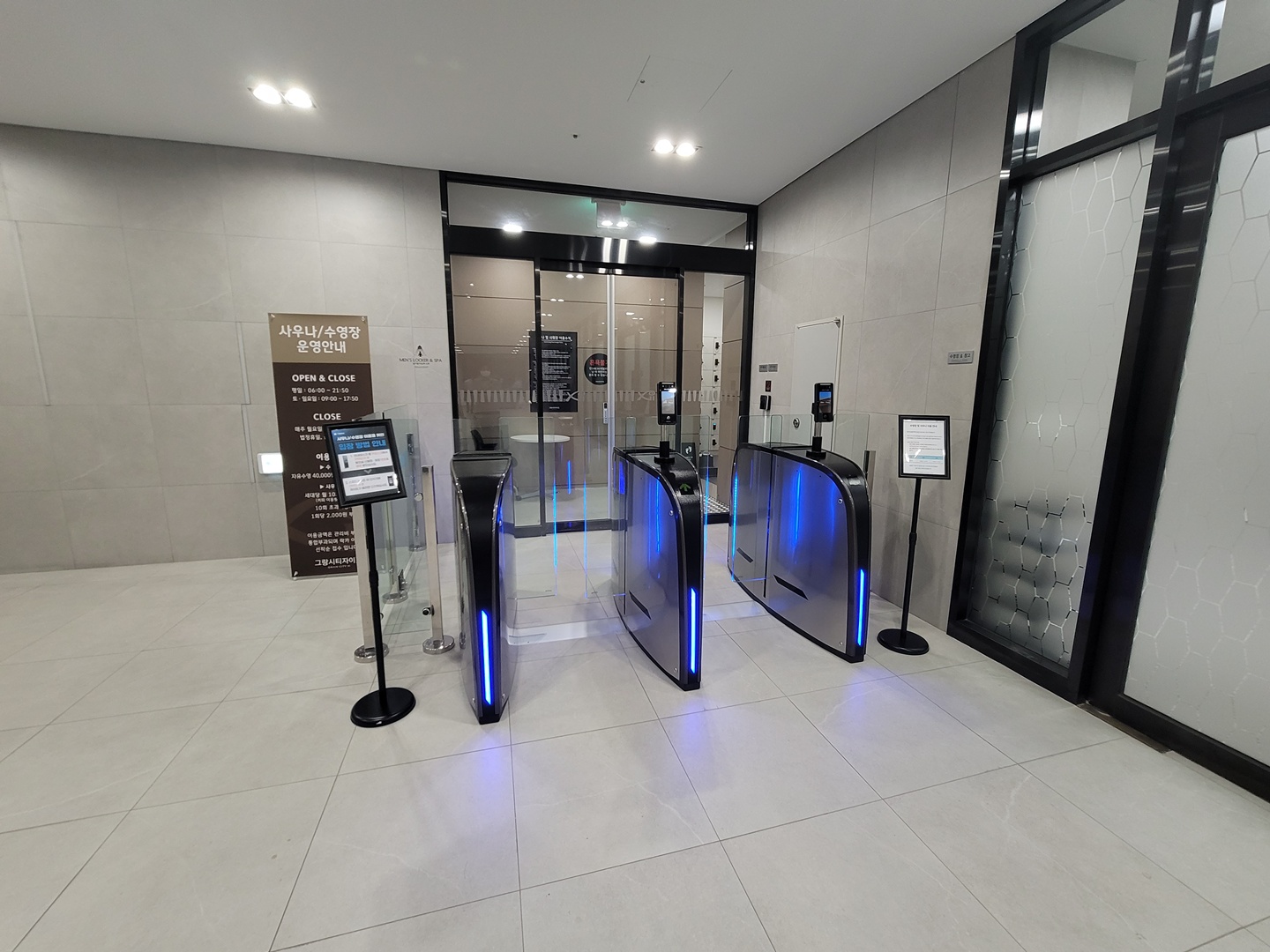 안산그랑시티자이2차 스피드게이트 설치