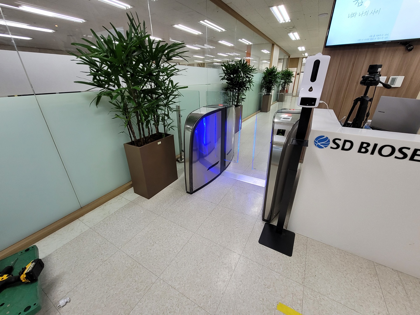 에스디바이오 스피드게이트 설치