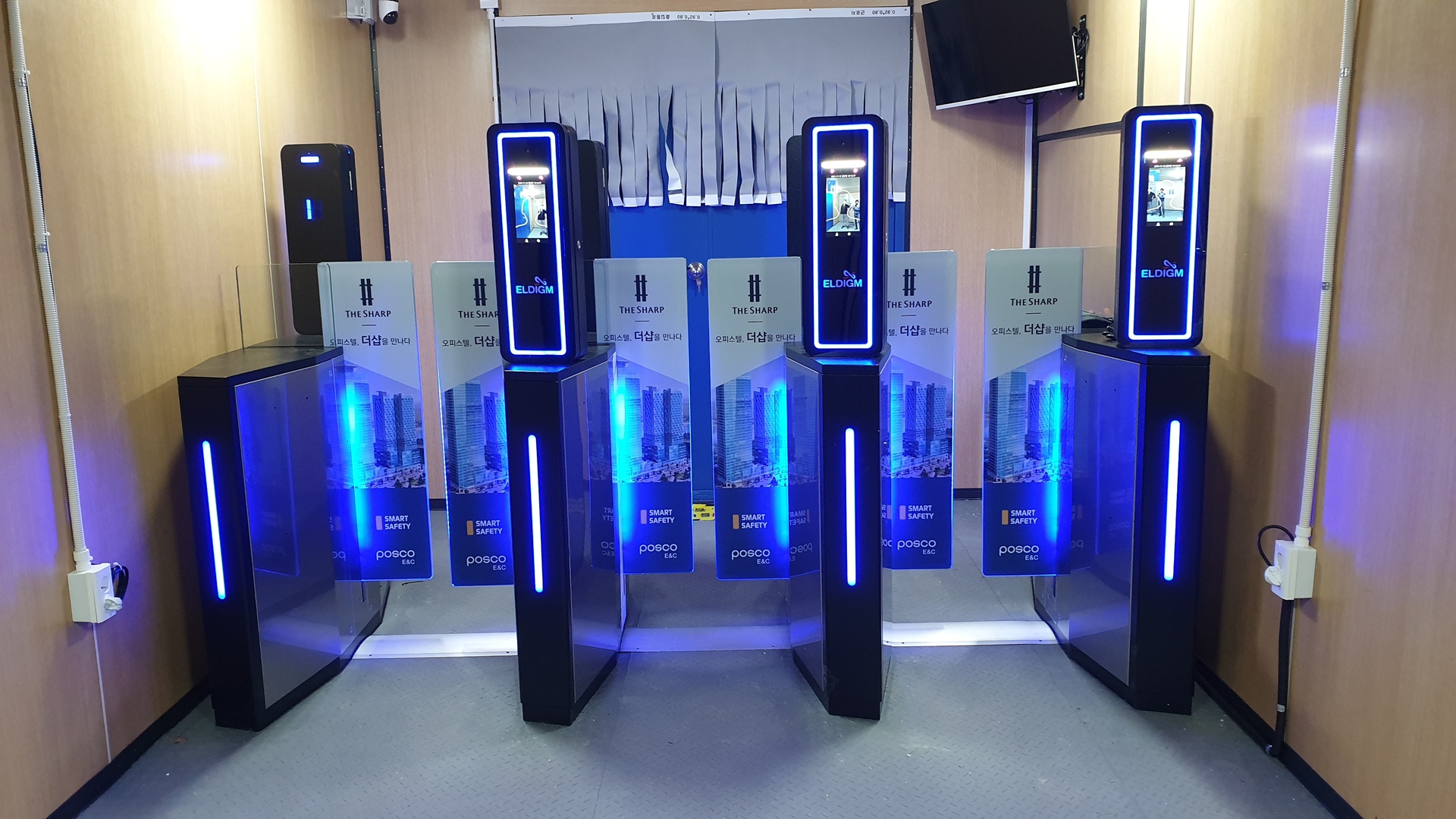 포스코건설 스피드게이트 설치